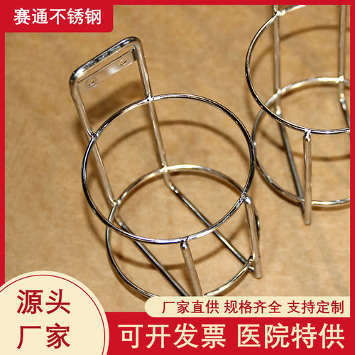 【工厂直售】按压瓶挂架洗手液挂篮手消液固定支架杯架不锈钢托架