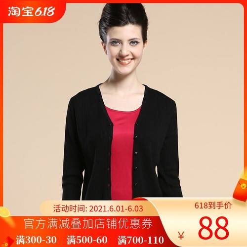 蓝之蓓春秋长袖真丝针织衫中开衫女薄款毛衣外套桑蚕丝女上衣空调