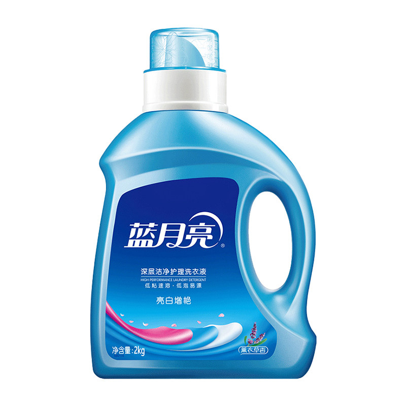 蓝月亮亮白增艳薰衣草洗衣液洗衣液2KG瓶装家用清洁深层洁净