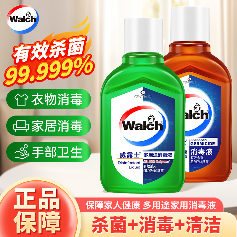 威露士消毒液衣物多用途杀菌除螨