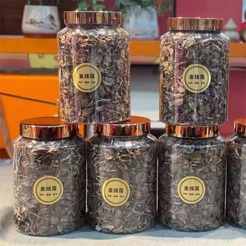 密封罐金线莲陈皮鱼胶防潮防霉