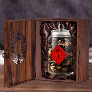 新会陈皮包装盒空礼盒250克密封罐老陈皮包装盒木盒储存罐礼品盒