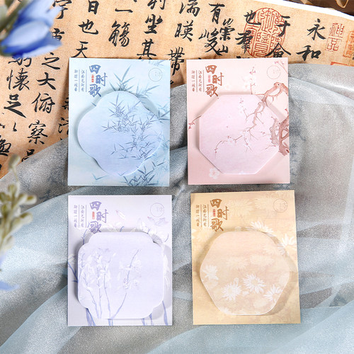 四时歌系列古风便利贴便签纸