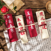 玖玖文房 布艺铅笔袋未来可期万事胜意初高中生多功能学生文具盒 常有欢喜创意中国风复古卷帘笔袋大容量日式