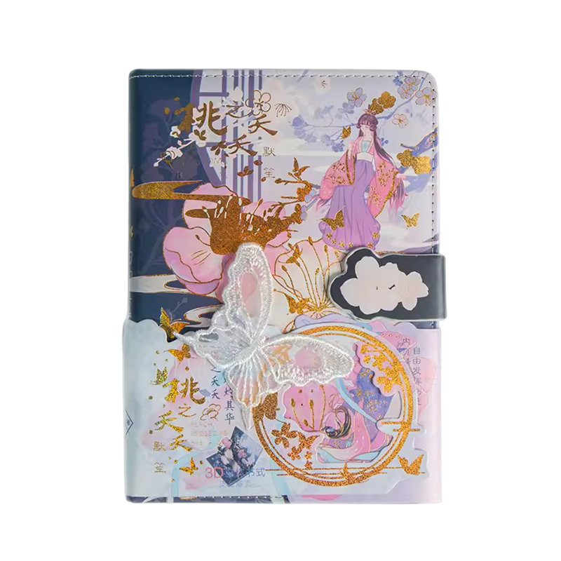 玖玖文房 桃之夭夭古风彩页磁扣本3D立体插画笔记本子文艺记事本少女心日记本网红手账学生文具创意生日礼物