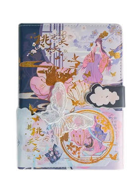 玖玖文房 桃之夭夭古风彩页磁扣本3D立体插画笔记本子文艺记事本少女心日记本网红手账学生文具创意生日礼物