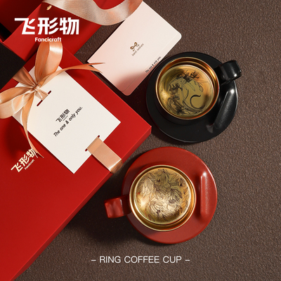 飞行物新婚订婚乔迁礼物咖啡杯