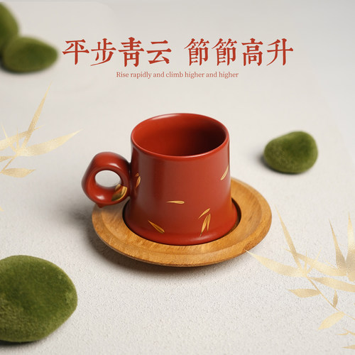 飞形物竹语杯景德镇手工陶瓷咖啡杯礼盒装茶杯子教师节送老师礼物