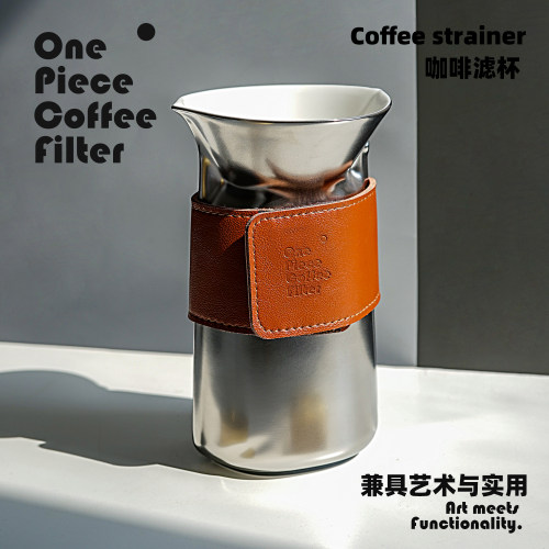 飞形物手冲咖啡滤杯套装礼盒