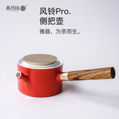 景德镇侧把壶白瓷功夫茶具