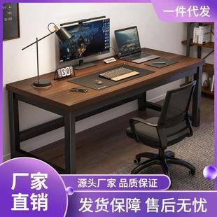 家用书桌简易办公桌简约现代学生学习写字桌工作台桌子 电脑桌台式