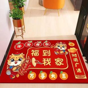饰垫子2024年水晶绒地垫 龙年入户门垫卡通喜庆进门脚垫新年装