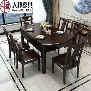 实木餐桌椅组合可伸缩变圆桌折叠现代简约家用小户型饭桌子 新中式