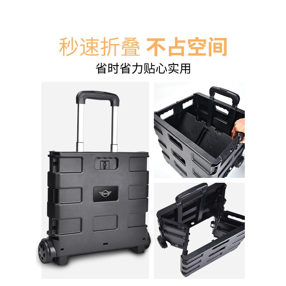 车载购物车折叠拉杆整理箱汽车后备箱收纳箱储物盒车尾箱置物箱