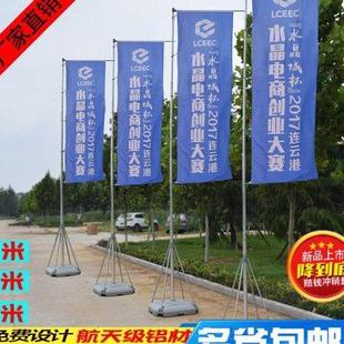 注水旗桿3米5米7米戶外道旗刀旗彩旗定做宣傳廣告旗幟伸縮制底座