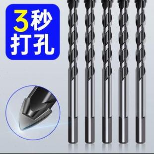 立昌瓷砖钻头打孔高硬度合金混凝土水泥玻璃多功能三角钻电钻钻头