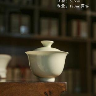 素以景德镇全手工盖碗茶杯秘色釉温润透光泡茶碗陶瓷功夫茶具小号