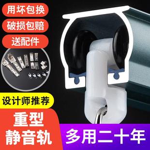 滑轨滑轮直轨导轨侧顶装 加厚铝合金窗帘轨道挂钩式 窗帘杆双轨静音