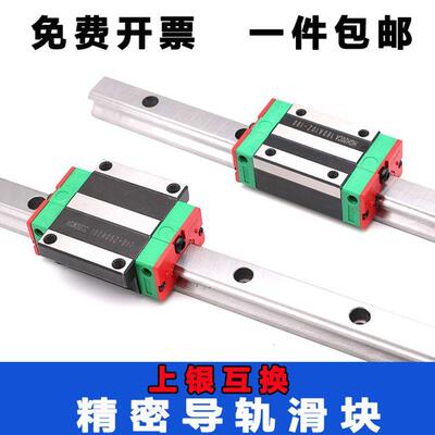 日本上N银微型滑块直轨线导轨滑台滑线轨方轨MG/MGW7/9/12/15CH
