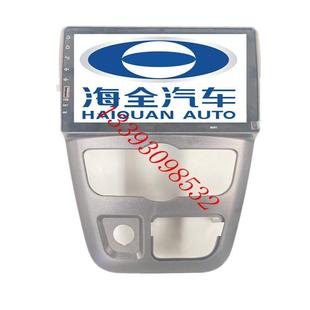 厂家适配海全A9H7H600Q7i7百友游佳电动汽车倒车影像多媒体大屏收