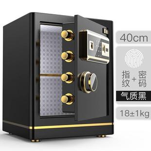飞盾40CM保险k柜迷你家用小型入墙防盗全钢家用保险箱全能办公指