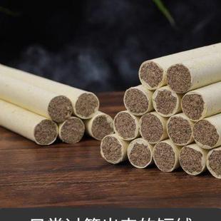 家用艾条艾草驱蚊纯天然孕妇儿童室内环保香薰户外野生熏艾叶艾条