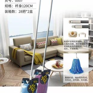 晨净无水痕拖把家用纯棉布棉线超细纤维吸水拖把手拧