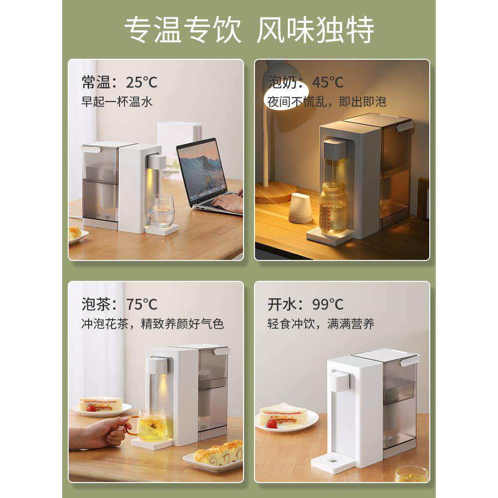 自动即热台式饮水机高档茶吧机式网红家用小型迷你电烧水壶型新款