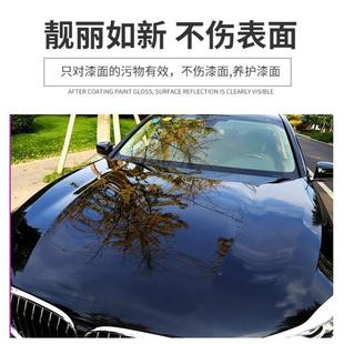 奥吉龙车护漆养面0养护套餐专用0洗车蜡强力去污80次畅用20R57345