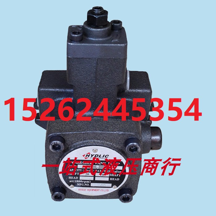 HYDLIC現(xiàn)貨VP30液壓變量葉片油泵VP2-40-70赫力VP-40-FA3