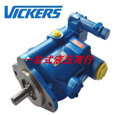 VICKERS油泵2520V叶片泵3525V威格士4525V液压泵4535V注塑机3520V