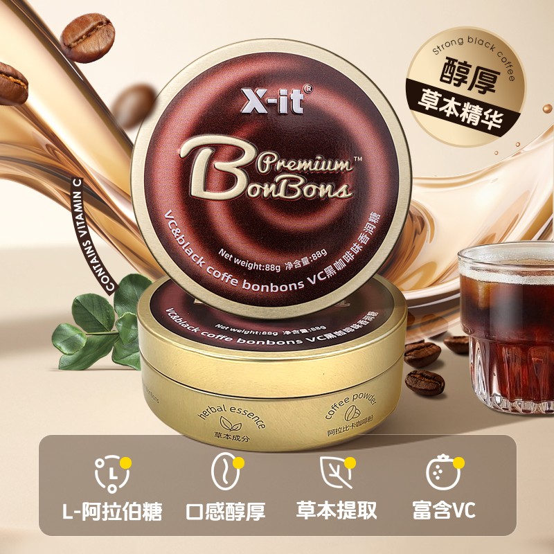 xit冰咖啡糖丝滑醇香富含维c上学上班开车犯困冰咖啡风味润喉糖b