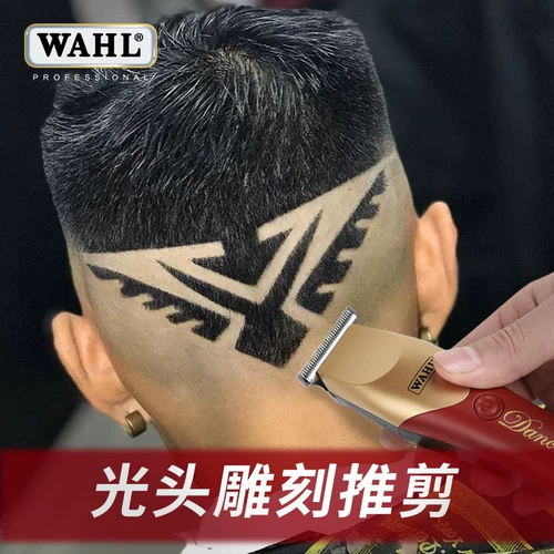 Машинка для стрижки волос для стрижки Андеркат для стрижки волос для домашнего использования