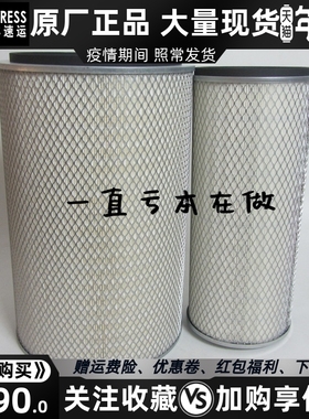 弗列加空气滤芯AF25276 AF25277康明斯挖机发动机空滤K3046平底