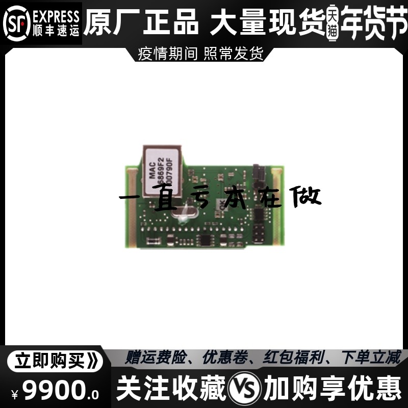 IB-精简版柴油发电机组通信模块科迈 COMAP 原装进口