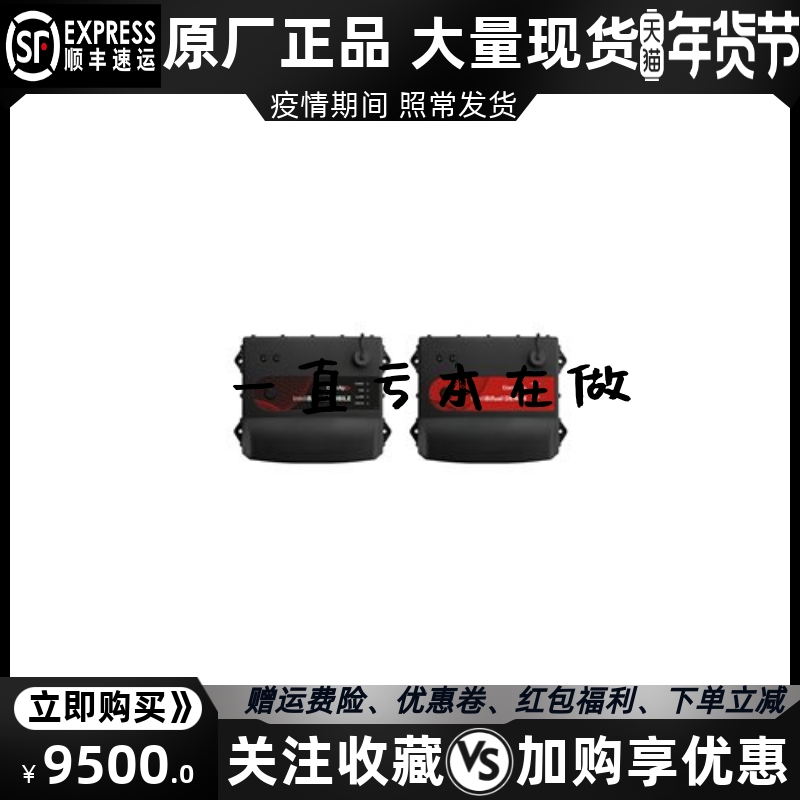 inteliBifuel LITE 科迈 COMAP 发动机的双燃料/双燃料控制系统原