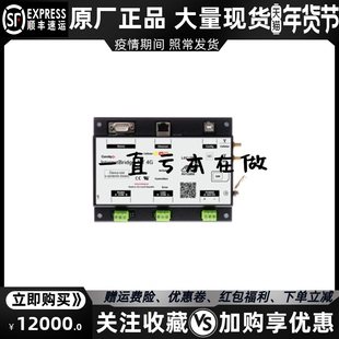 原装 带蜂窝 COMAP 进 以太网连接通信模块科迈 internetBridge