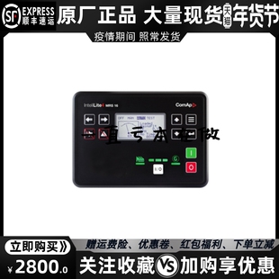 科迈单发电机组控制器模块原装 AMF16 COMAP 进口 InteliLite