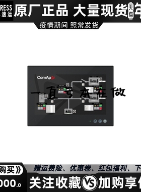 inteliVision 13Touch 科迈 COMAP 13.3彩色监控显示屏原装进口