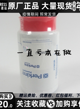 2656F853威尔信柴油发电机组柴油滤芯柴油格原装帕金斯油水分离器