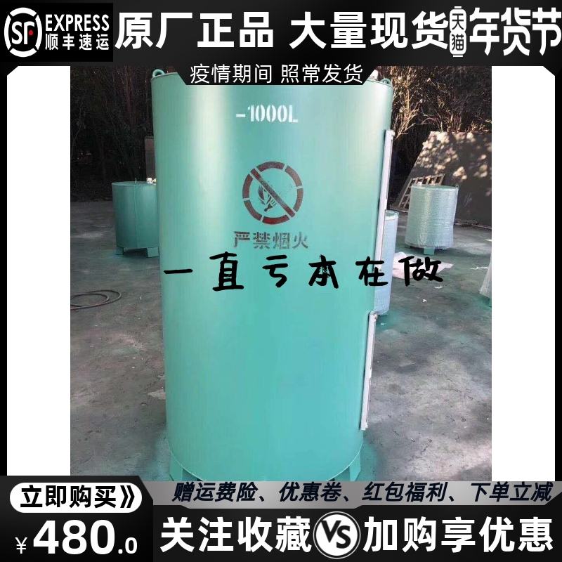 100/200/300/400/500/600/800/1000L升发电机柴油油箱储罐油桶