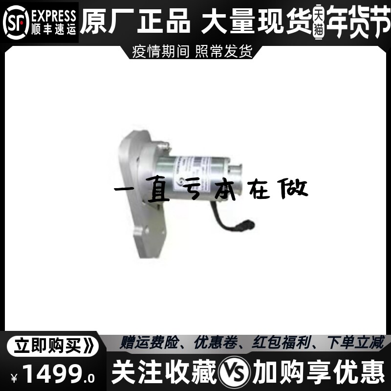 YZ03A-PM  电磁执行器 APM型油泵中小功率系列发电机发动机组原装