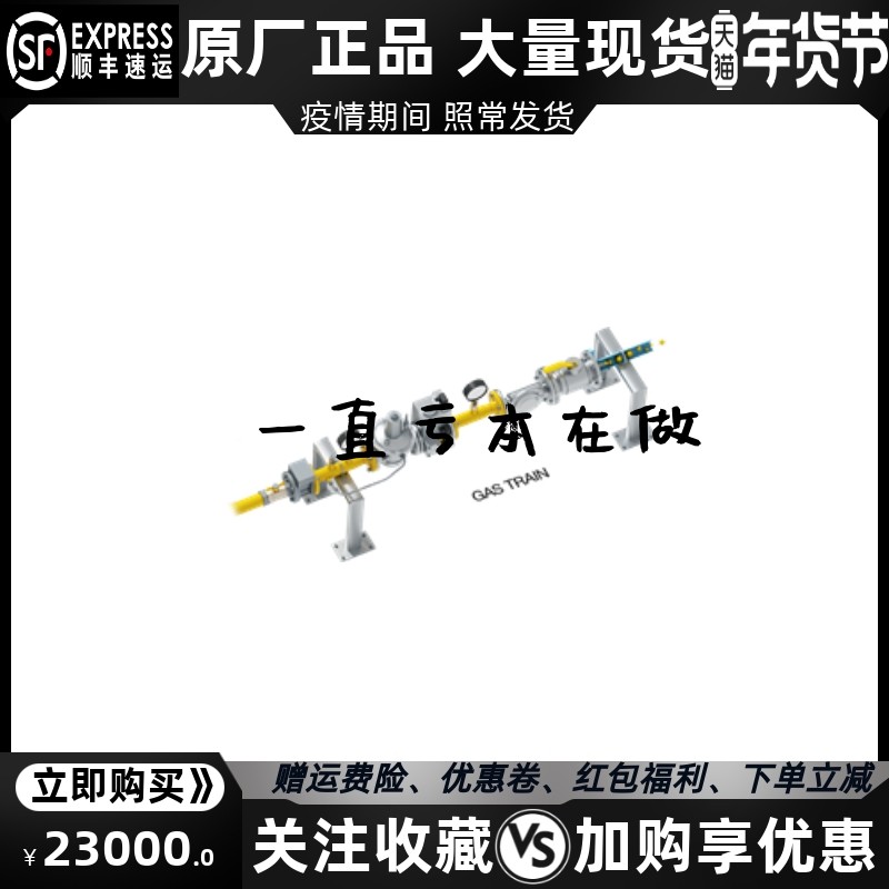 科迈 COMAP 燃气火车 用于HSC的低压燃气阀组 原装进口