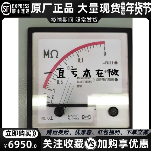 SIM-Q 10～0MΩ ND 50uF 2000UF AC440V  丹控DEIF功率因素表原装