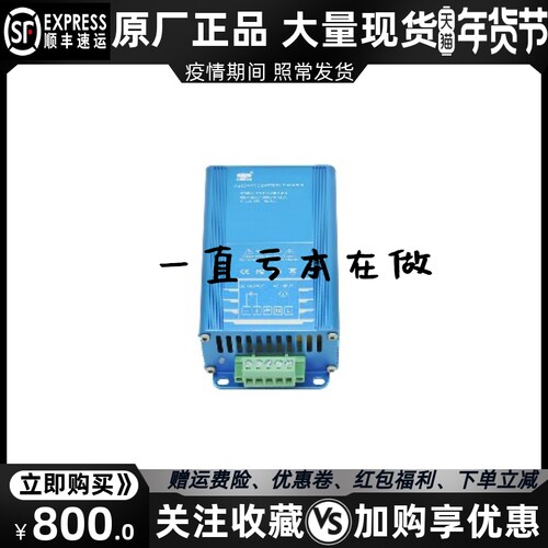 PDPC101-6A 发电机组蓄电池电瓶智能充电器 浮充电源快充品鼎原装