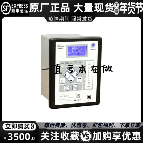 BE1-11d 巴斯勒柴油发电机组自动化保护控制器模块原装进口