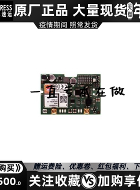 CM-4G-GPS 4G和GPS插件通信模块 科迈 COMAP 原装进口