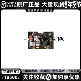 4G和GPS插件通信模块 GPS 科迈 COMAP 进口 原装