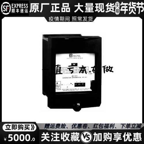 BE1-87G 巴斯勒柴油发电机组比率差动继电器模块原装进口