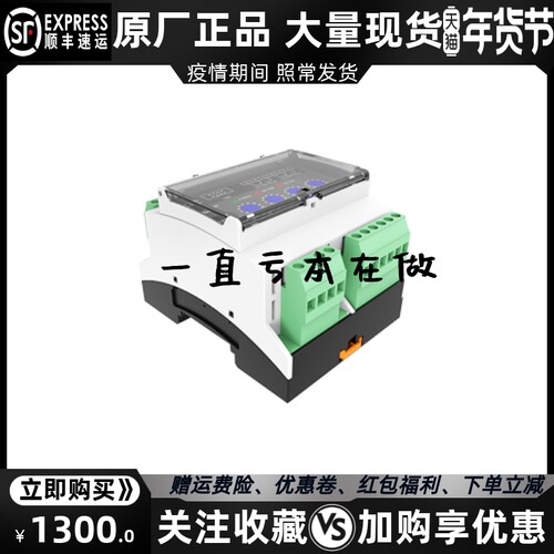 HPD300逆功率保护模块船机陆机众智SMARTGEN船用发电机继电器原装
